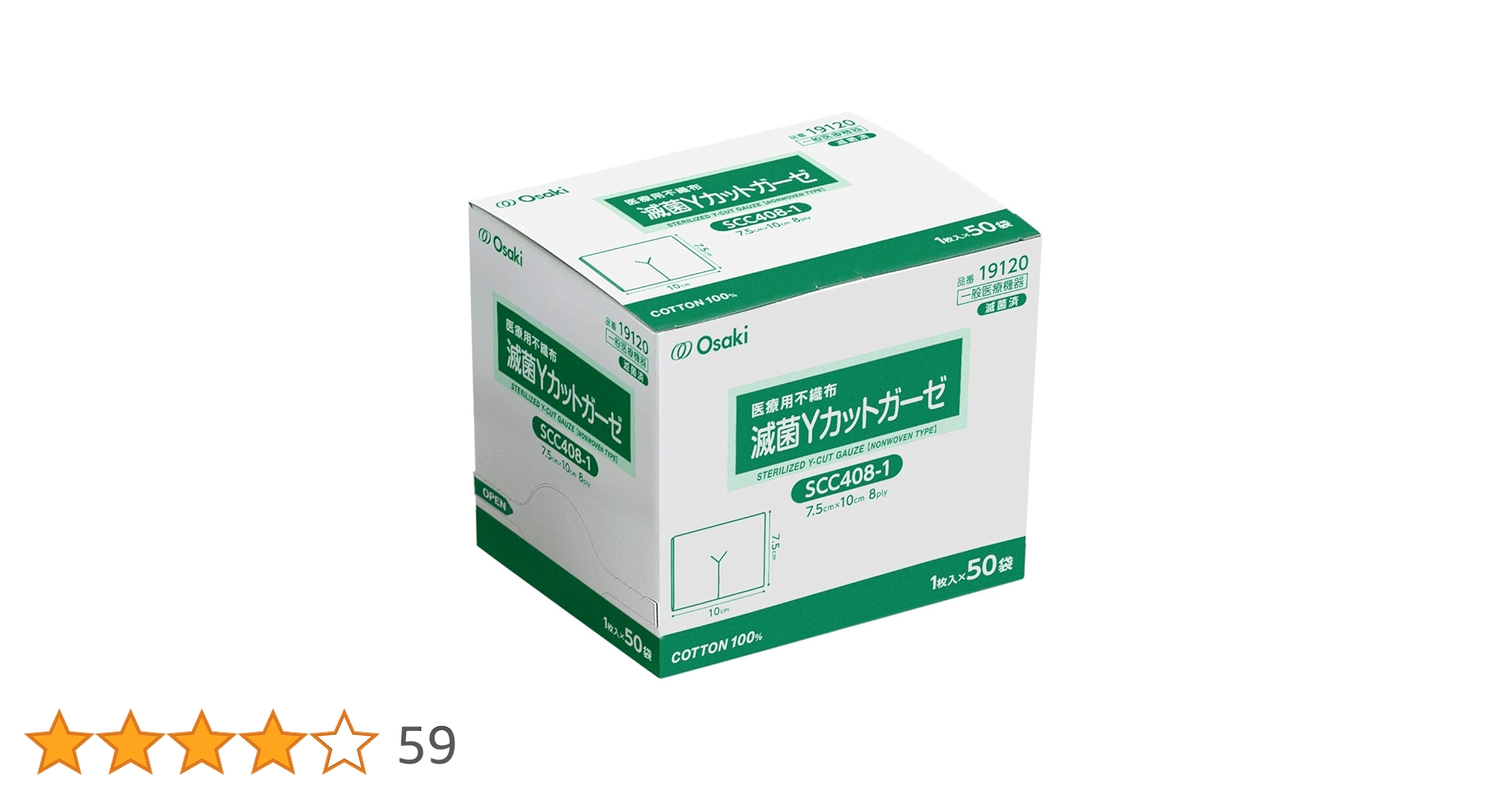 オルガ特大サイズ　cheeseさま確認用 4971032190853_1.jpg